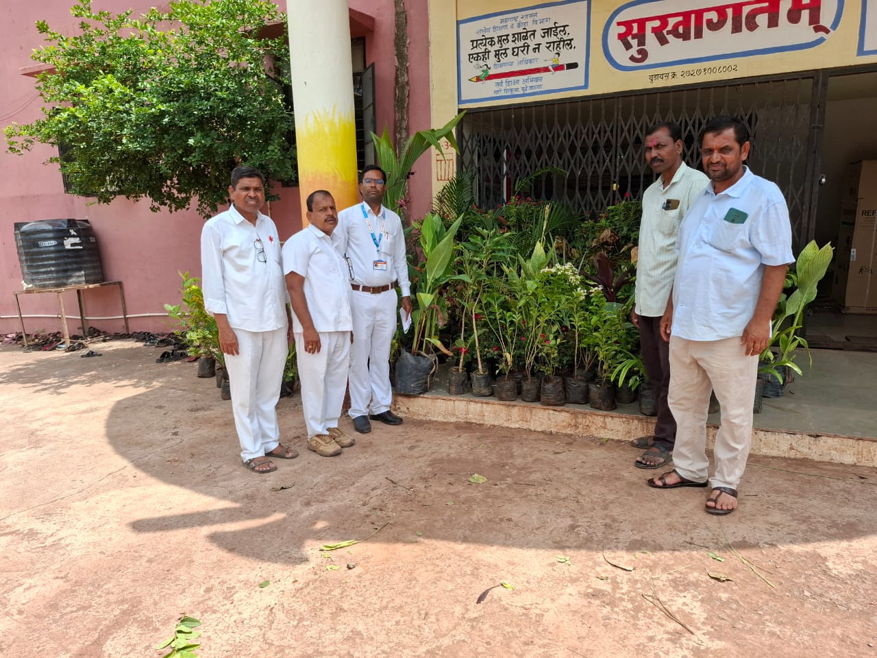 क्रियाकलाप